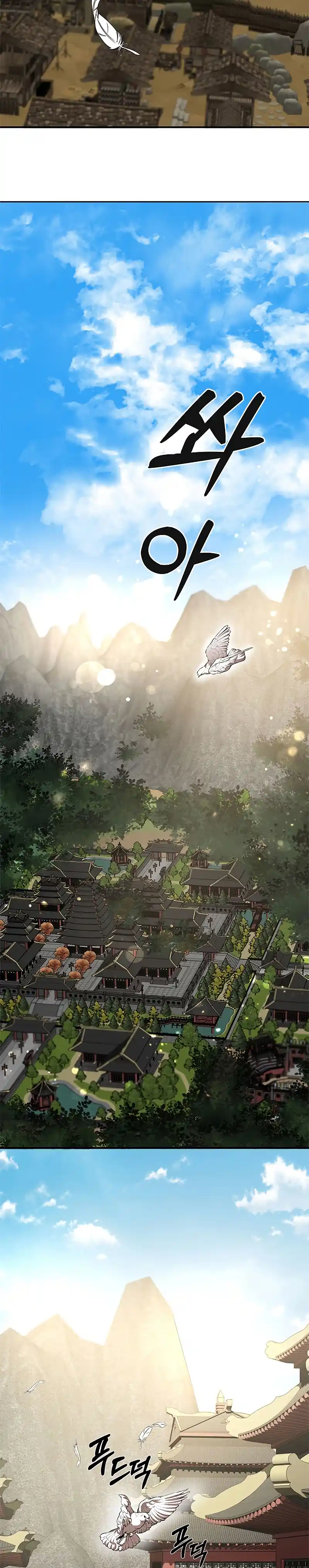 Path Of The Shaman - Capítulo 96 - Página 3 - LectorTMOo