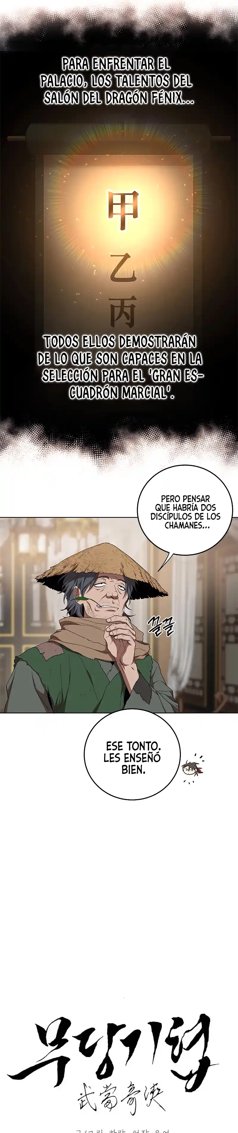 Path Of The Shaman - Capítulo 96 - Página 11 - LectorTMOo