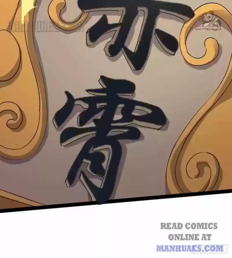 Path Of The Sword - Capítulo 34 - Página 111 - LectorTMOo