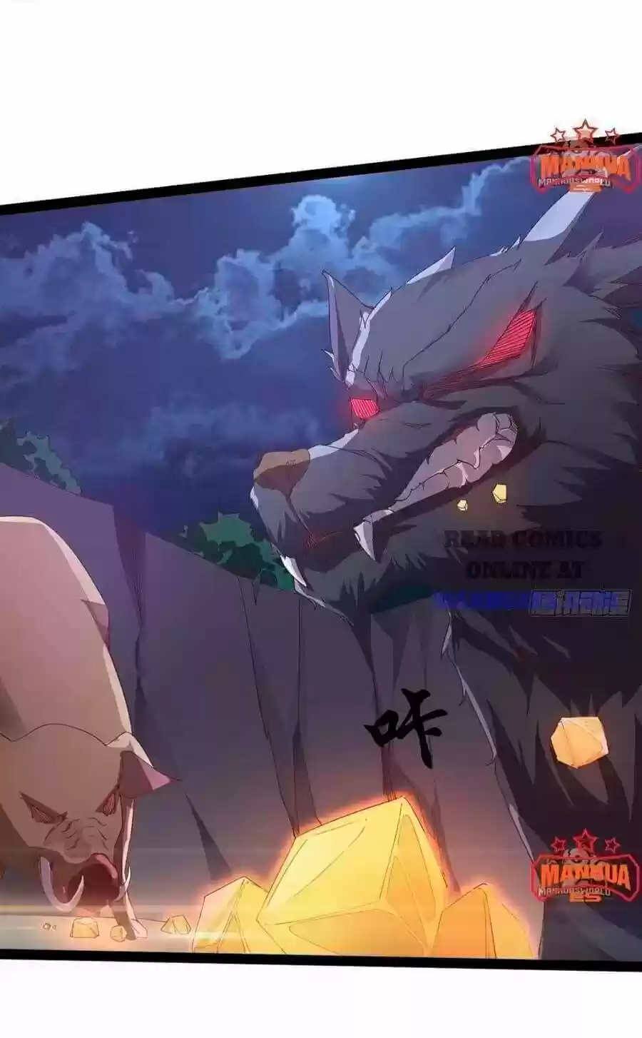 Path Of The Sword - Capítulo 35 - Página 20 - LectorTMOo