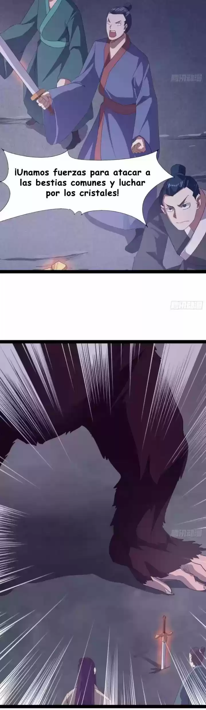 Path Of The Sword - Capítulo 36 - Página 4 - LectorTMOo