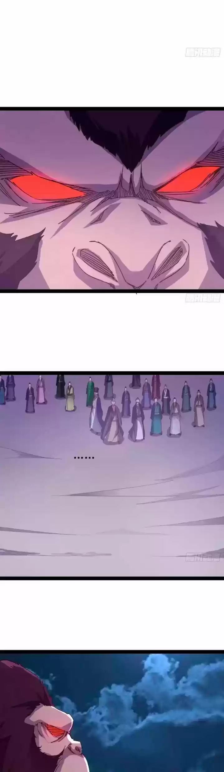 Path Of The Sword - Capítulo 36 - Página 5 - LectorTMOo