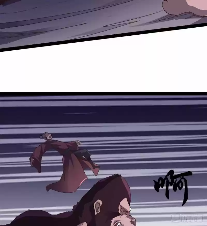 Path Of The Sword - Capítulo 37 - Página 44 - LectorTMOo