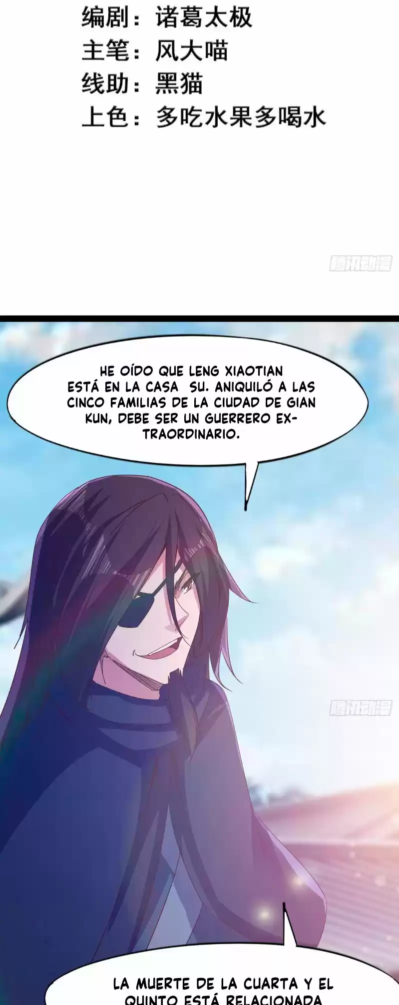Path Of The Sword - Capítulo 52 - Página 5 - LectorTMOo