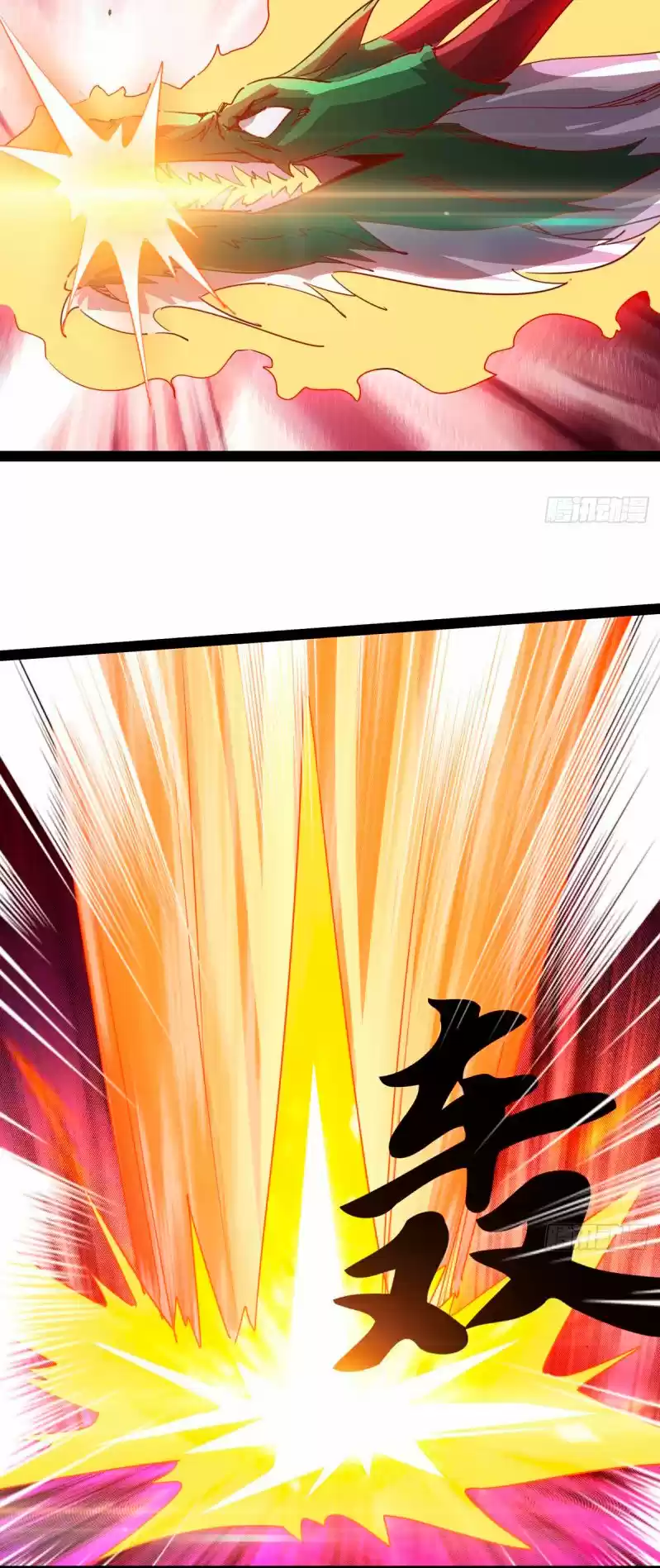 Path Of The Sword - Capítulo 53 - Página 20 - LectorTMOo