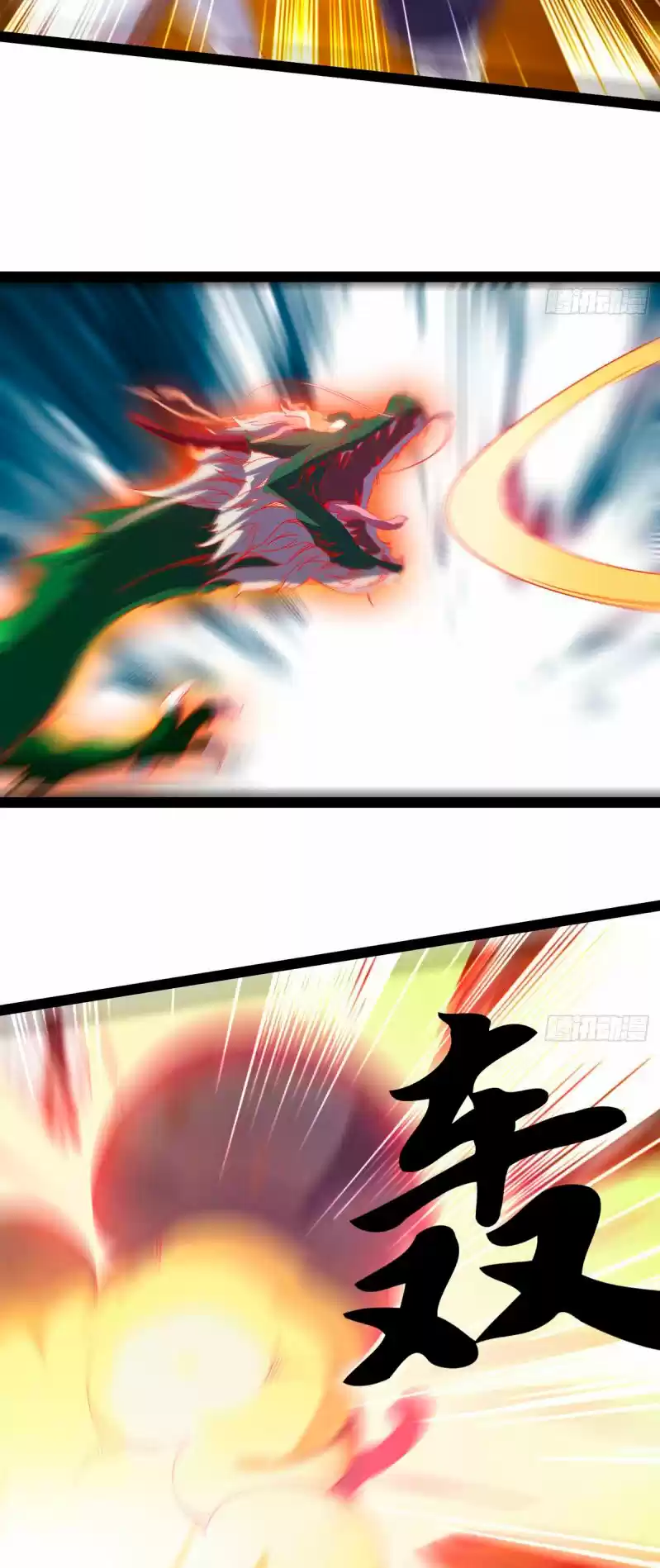 Path Of The Sword - Capítulo 54 - Página 22 - LectorTMOo