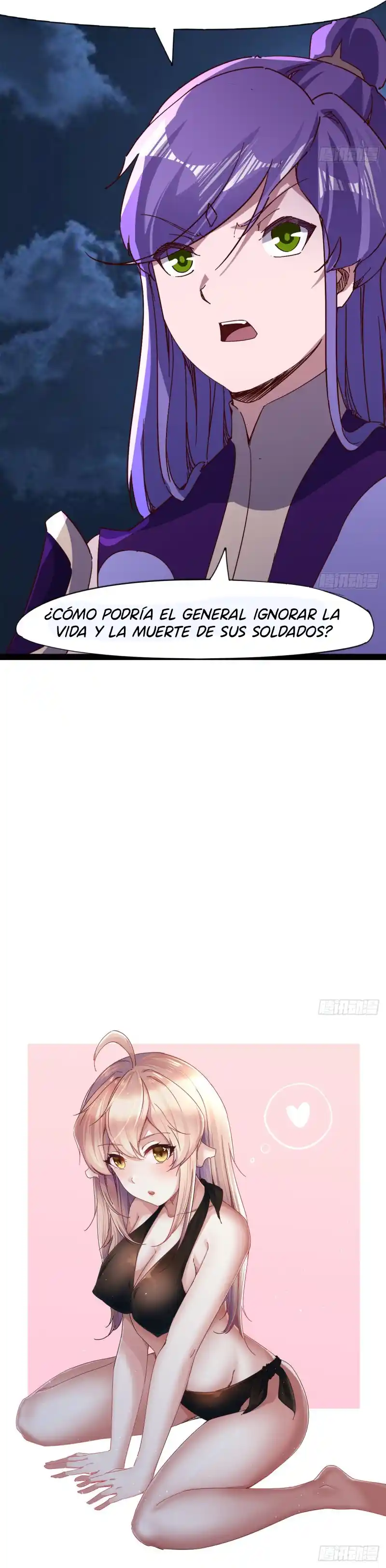 Path Of The Sword - Capítulo 80 - Página 16 - LectorTMOo