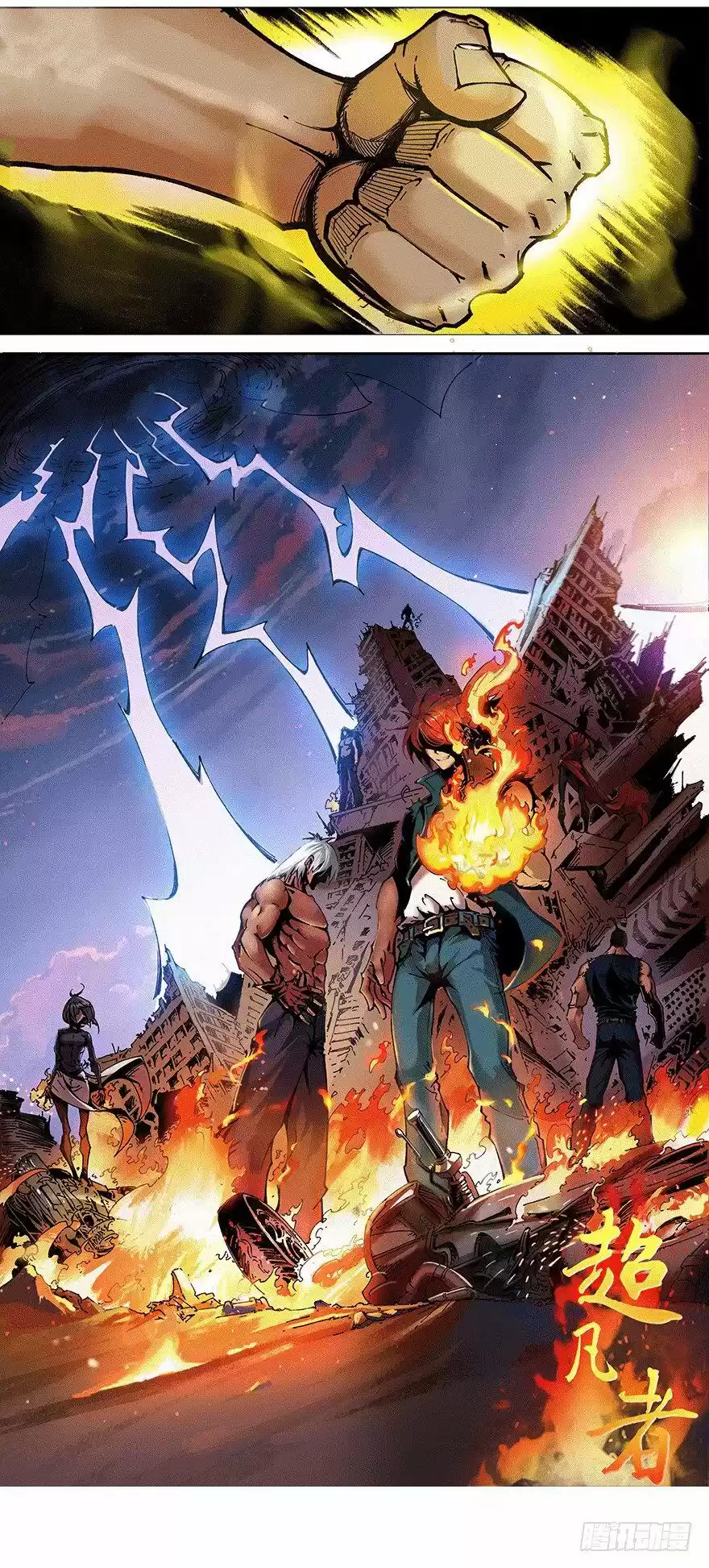 Path To The Apex - Capítulo  - Página 4 - LectorTMOo