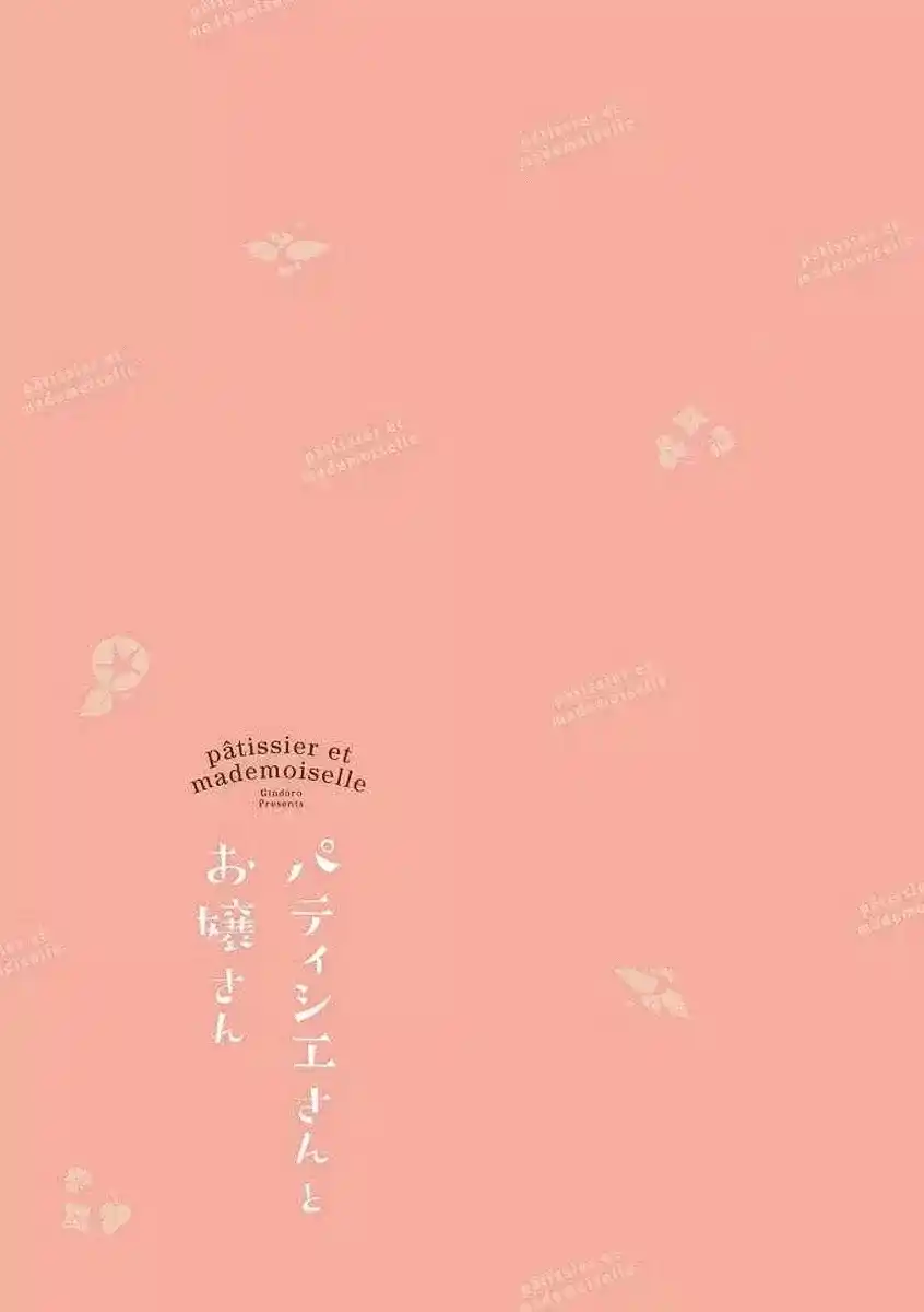 Patissier-san To Ojou-san - Capítulo 4 - Página 6 - LectorTMOo