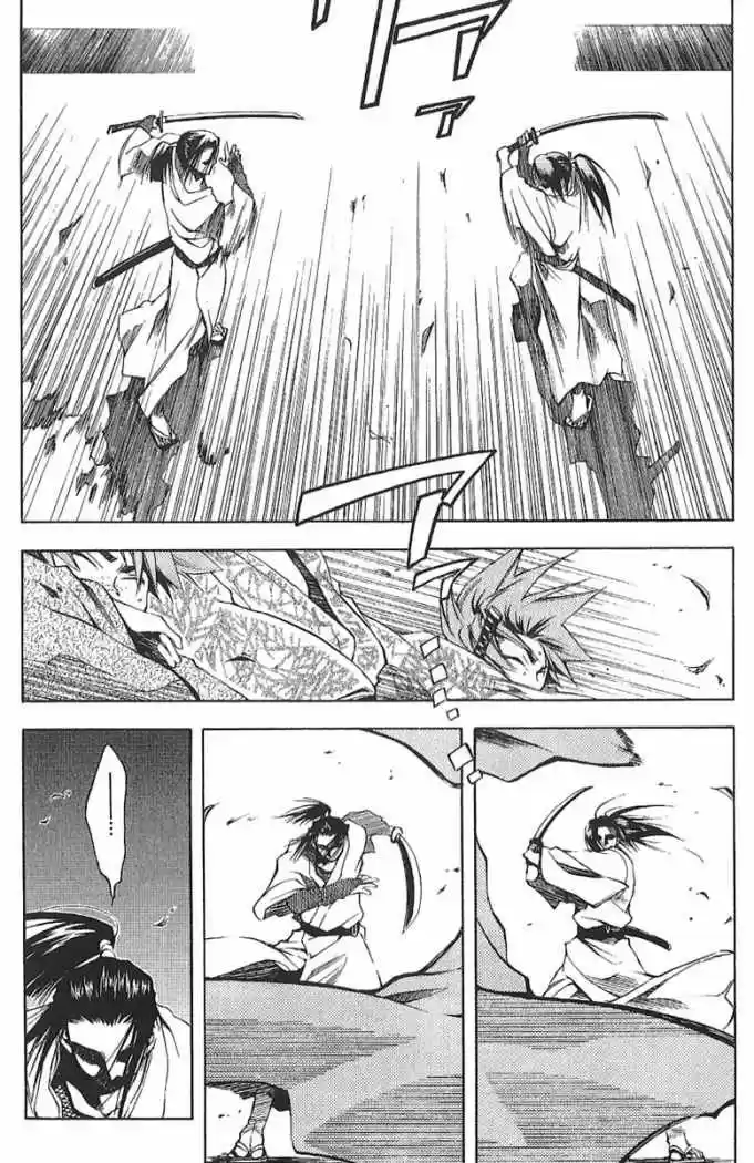 Peace Maker Kurogane - Capítulo 2 - Página 12 - LectorTMOo