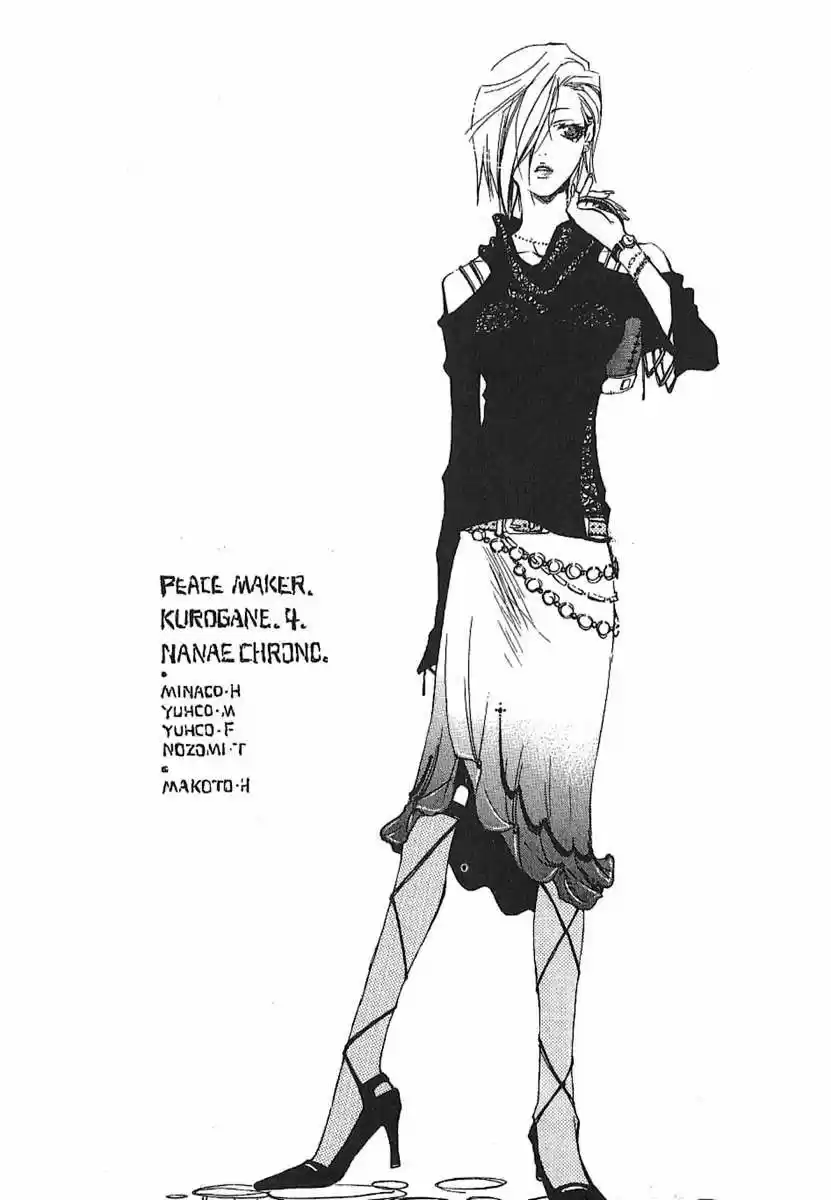 Peace Maker Kurogane - Capítulo 21 - Página 35 - LectorTMOo