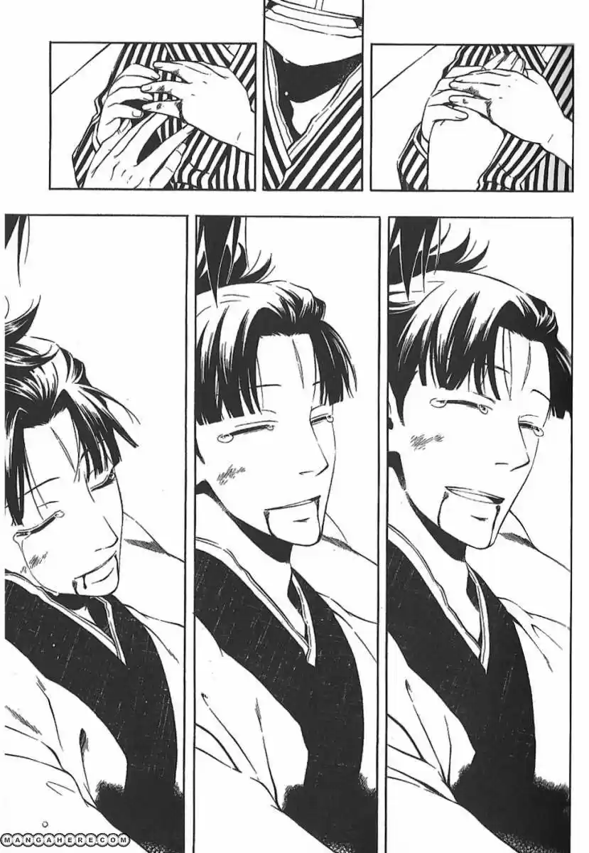 Peace Maker Kurogane - Capítulo 27 - Página 26 - LectorTMOo
