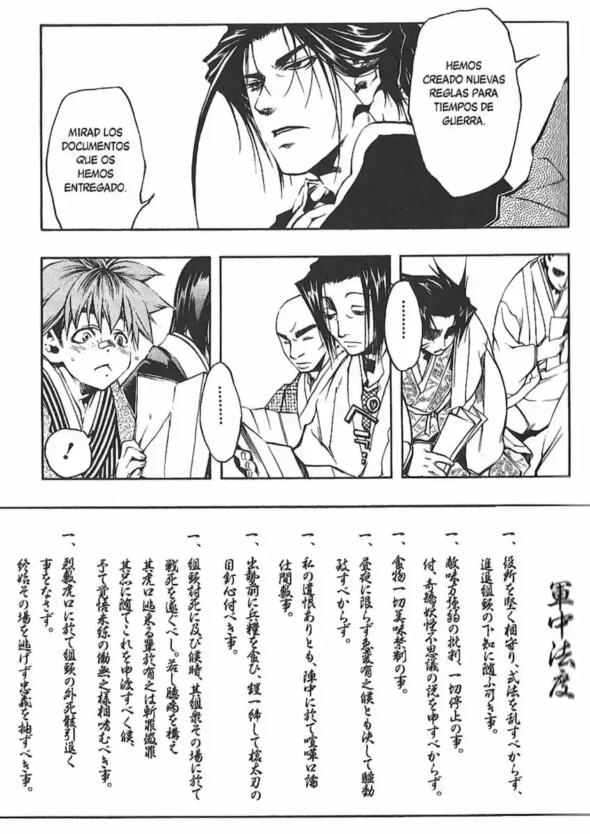 Peace Maker Kurogane - Capítulo 8 - Página 5 - LectorTMOo