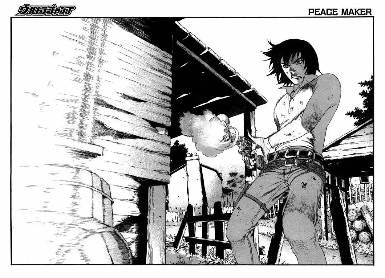Peace Maker - Capítulo 4 - Página 15 - LectorTMOo