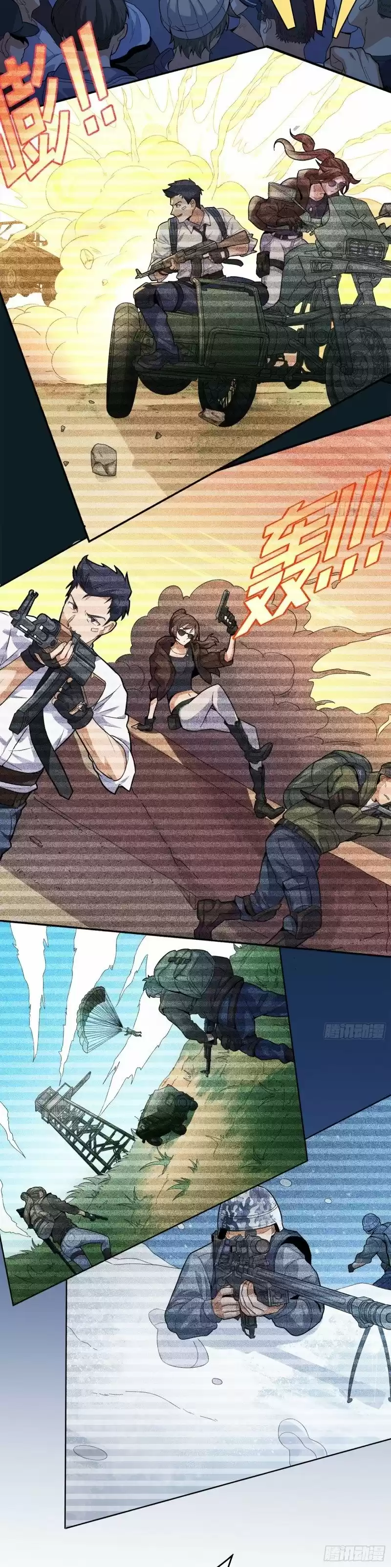 Peaceful Élite: Golpe Del Dios De La Guerra - Capítulo 3 - Página 14 - LectorTMOo