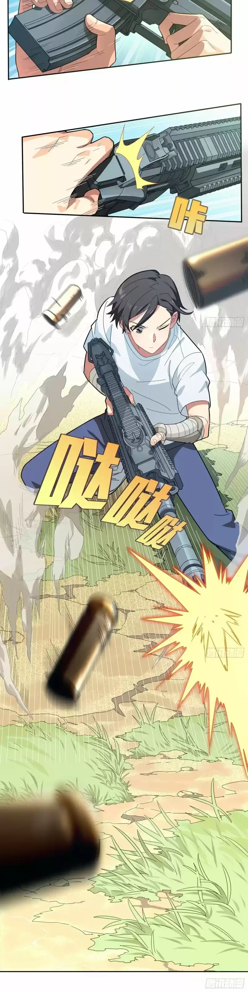Peaceful Élite: Golpe Del Dios De La Guerra - Capítulo 4 - Página 2 - LectorTMOo