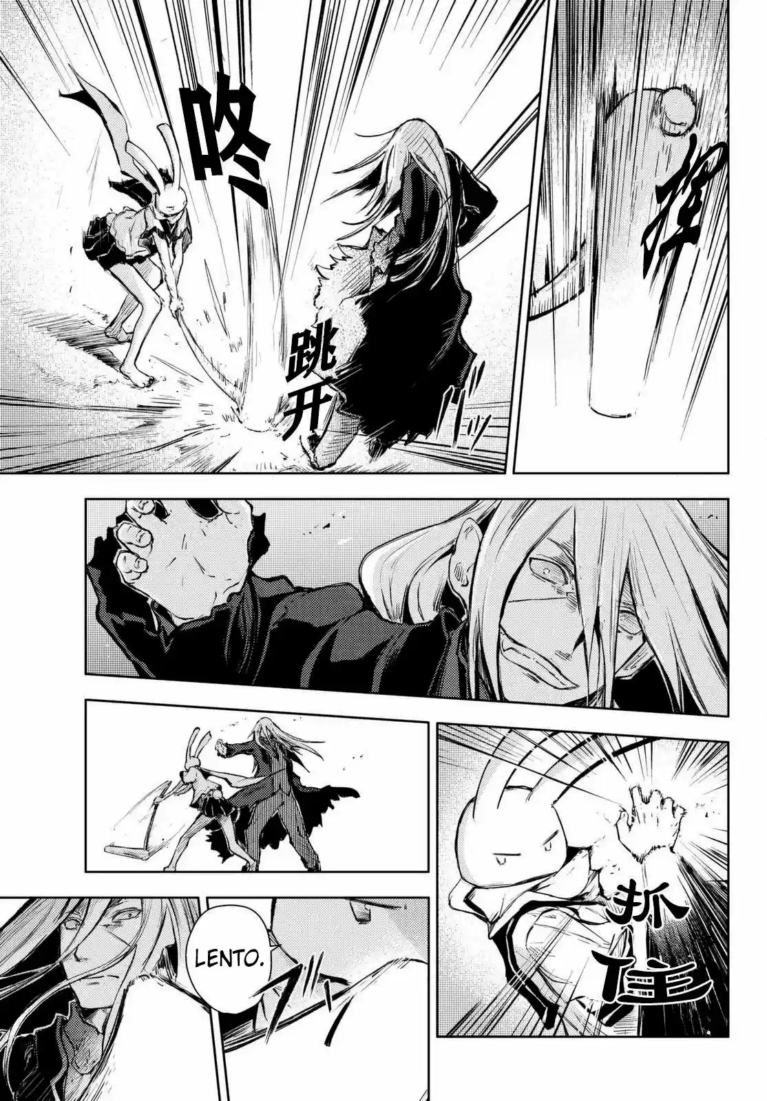 Peach Boy Riverside - Capítulo 13 - Página 40 - LectorTMOo