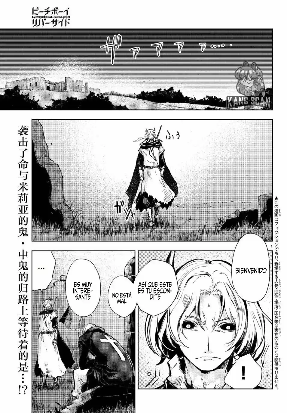 Peach Boy Riverside - Capítulo 17 - Página 2 - LectorTMOo