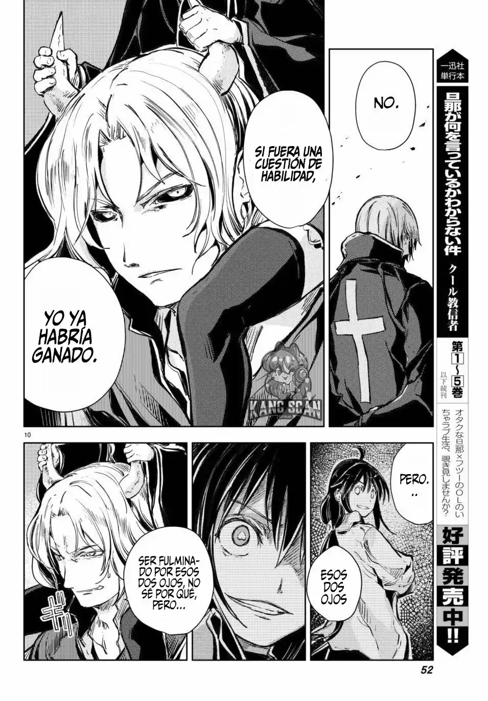 Peach Boy Riverside - Capítulo 17 - Página 11 - LectorTMOo