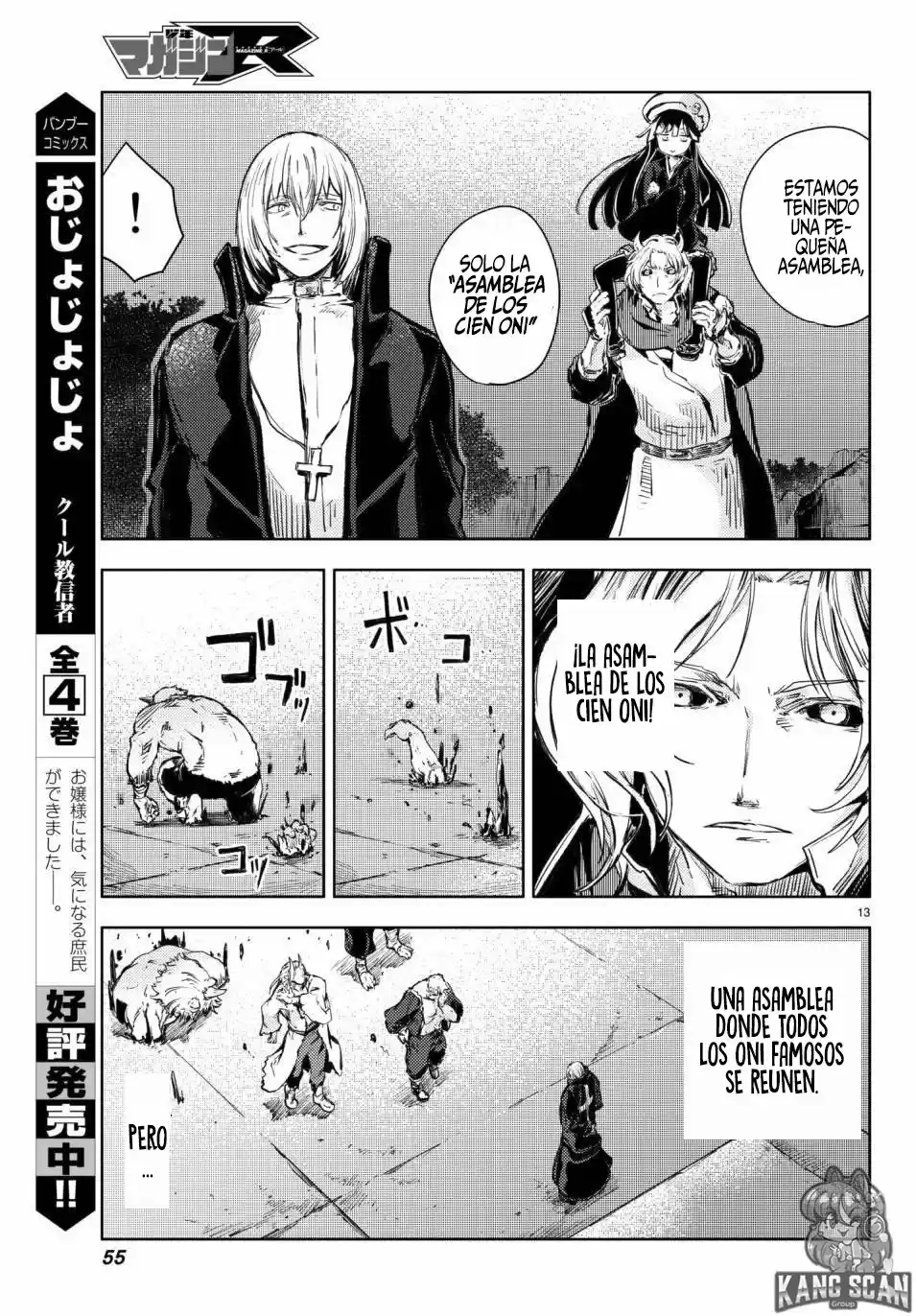 Peach Boy Riverside - Capítulo 17 - Página 14 - LectorTMOo