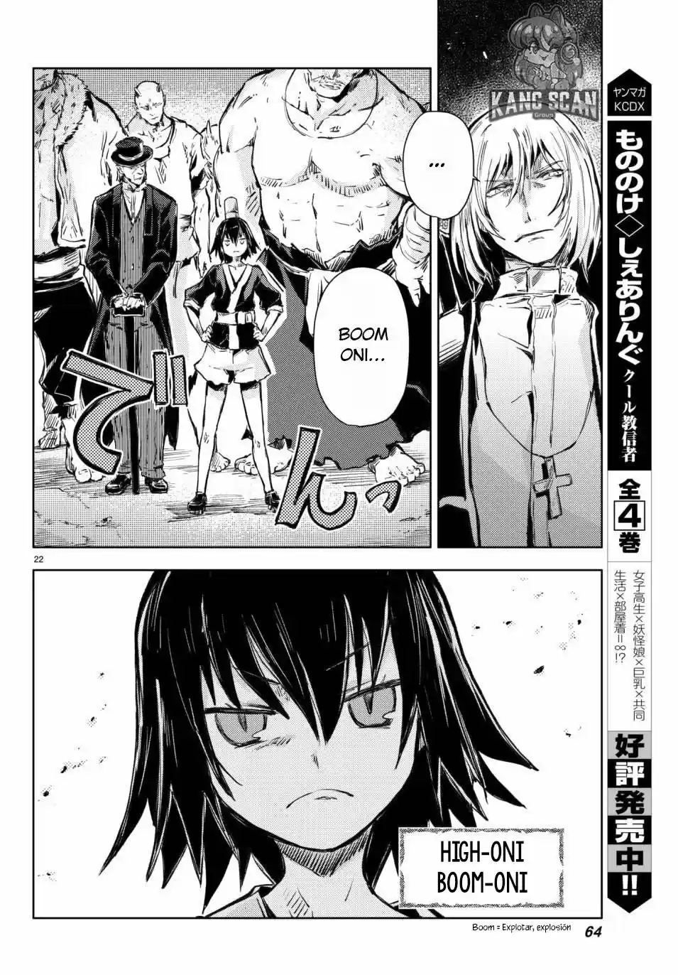 Peach Boy Riverside - Capítulo 17 - Página 23 - LectorTMOo