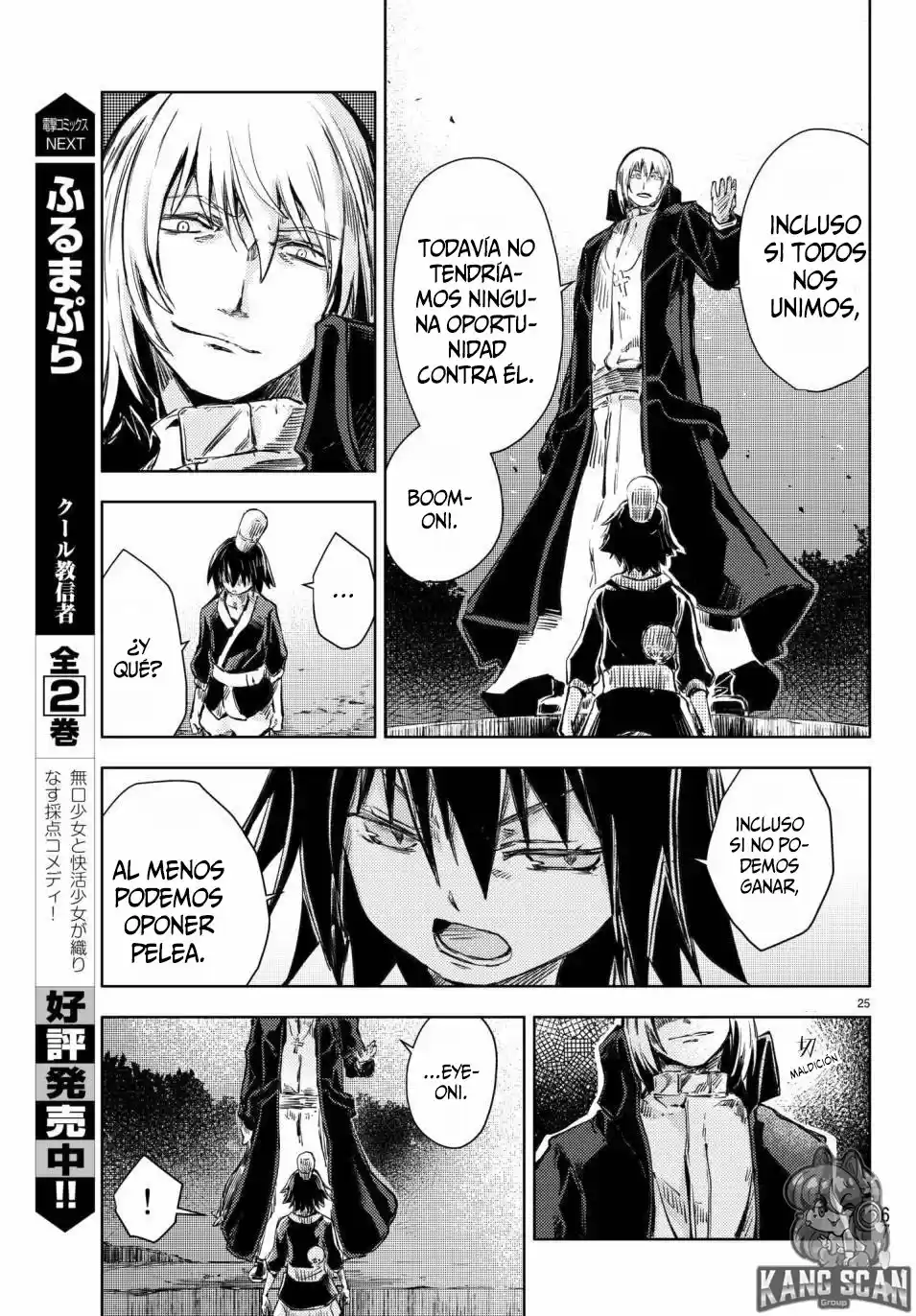 Peach Boy Riverside - Capítulo 17 - Página 26 - LectorTMOo
