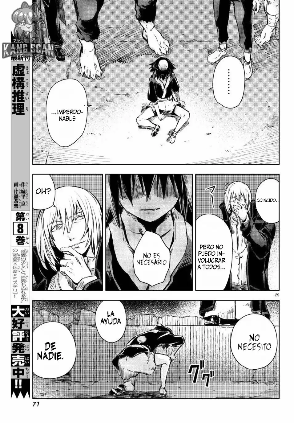Peach Boy Riverside - Capítulo 17 - Página 30 - LectorTMOo