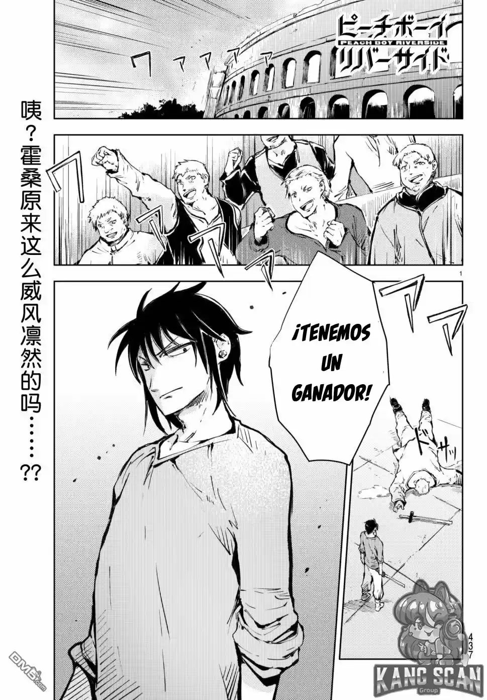 Peach Boy Riverside - Capítulo 18 - Página 2 - LectorTMOo