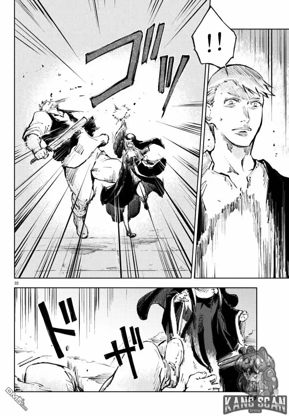 Peach Boy Riverside - Capítulo 18 - Página 23 - LectorTMOo