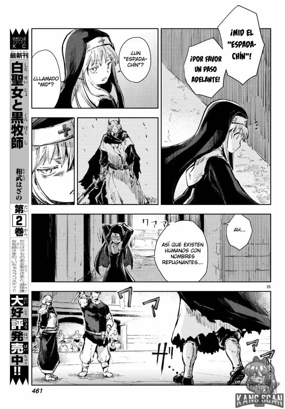 Peach Boy Riverside - Capítulo 18 - Página 26 - LectorTMOo