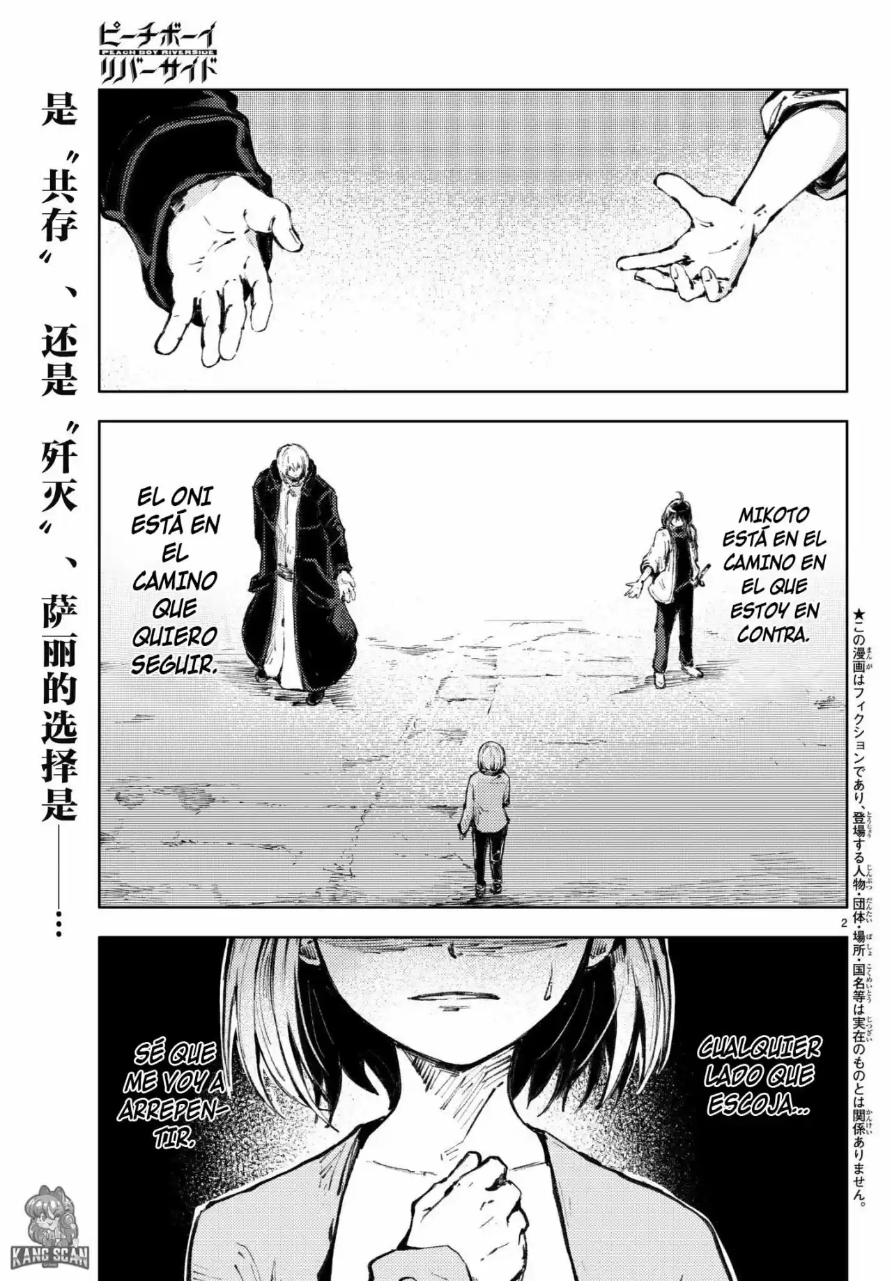 Peach Boy Riverside - Capítulo 20 - Página 2 - LectorTMOo