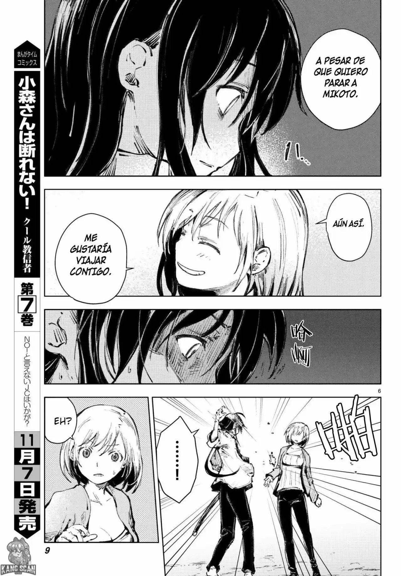 Peach Boy Riverside - Capítulo 20 - Página 6 - LectorTMOo