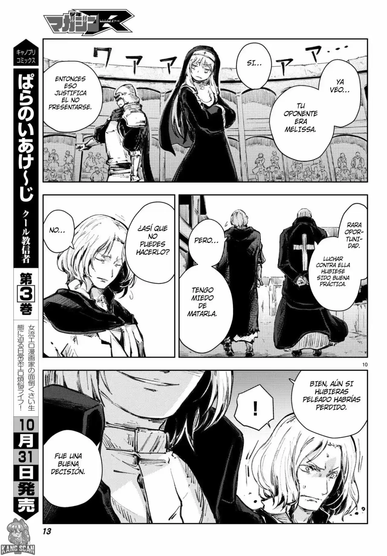 Peach Boy Riverside - Capítulo 20 - Página 10 - LectorTMOo