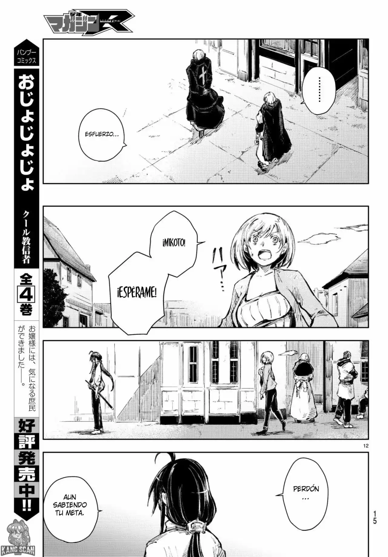 Peach Boy Riverside - Capítulo 20 - Página 12 - LectorTMOo