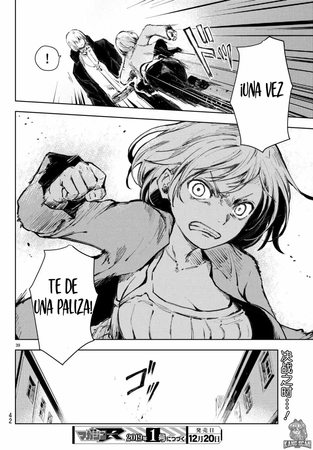 Peach Boy Riverside - Capítulo 20 - Página 39 - LectorTMOo