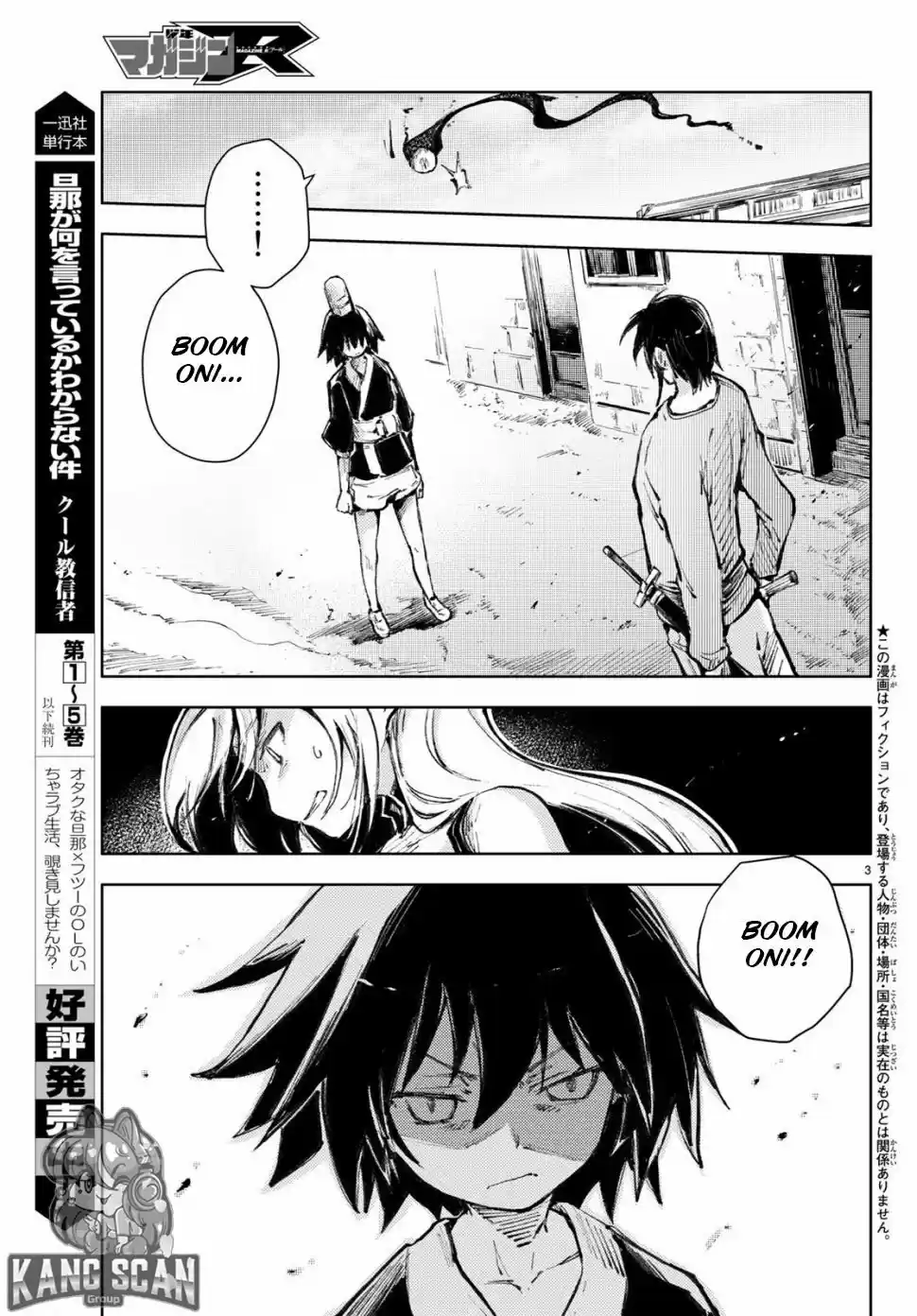 Peach Boy Riverside - Capítulo 21 - Página 4 - LectorTMOo