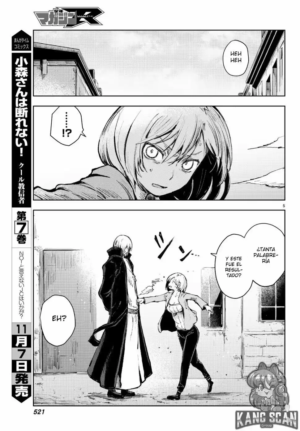 Peach Boy Riverside - Capítulo 21 - Página 6 - LectorTMOo