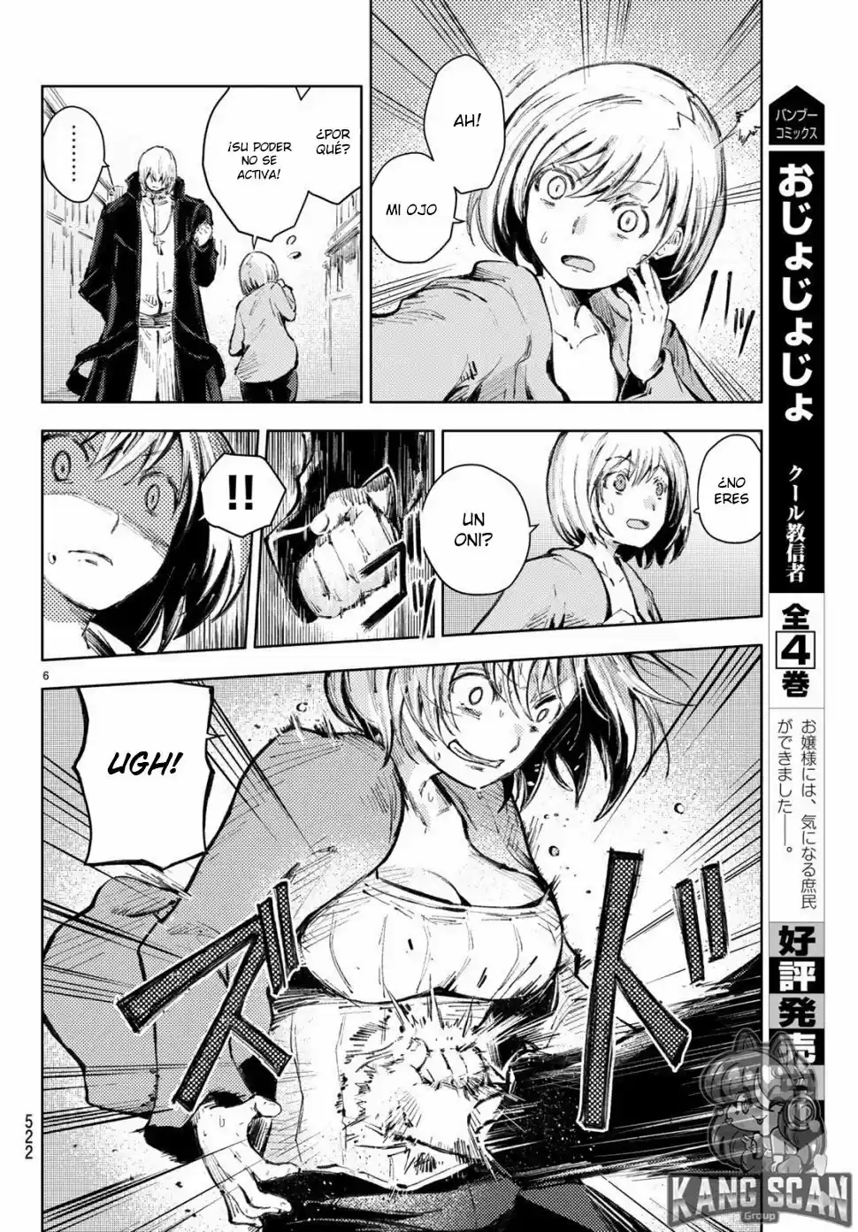 Peach Boy Riverside - Capítulo 21 - Página 7 - LectorTMOo
