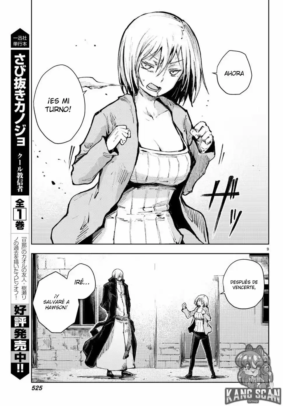 Peach Boy Riverside - Capítulo 21 - Página 10 - LectorTMOo