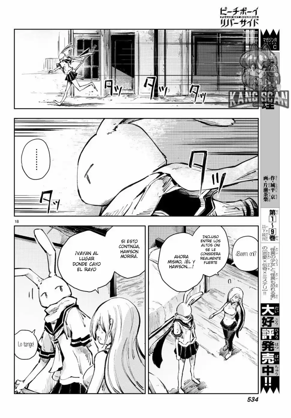 Peach Boy Riverside - Capítulo 21 - Página 19 - LectorTMOo