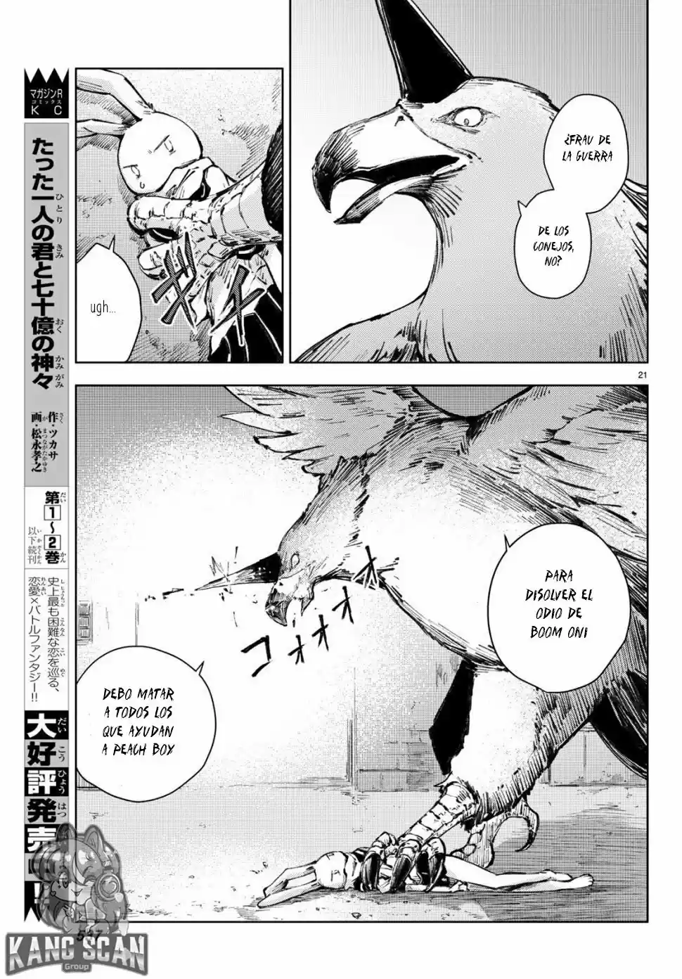 Peach Boy Riverside - Capítulo 21 - Página 22 - LectorTMOo