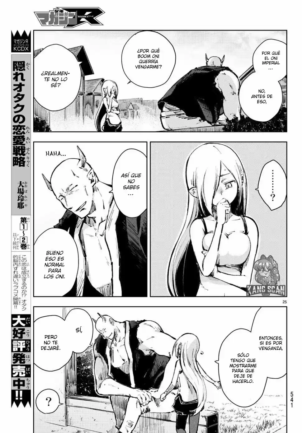 Peach Boy Riverside - Capítulo 21 - Página 26 - LectorTMOo