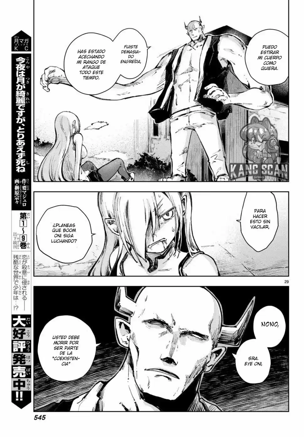 Peach Boy Riverside - Capítulo 21 - Página 30 - LectorTMOo