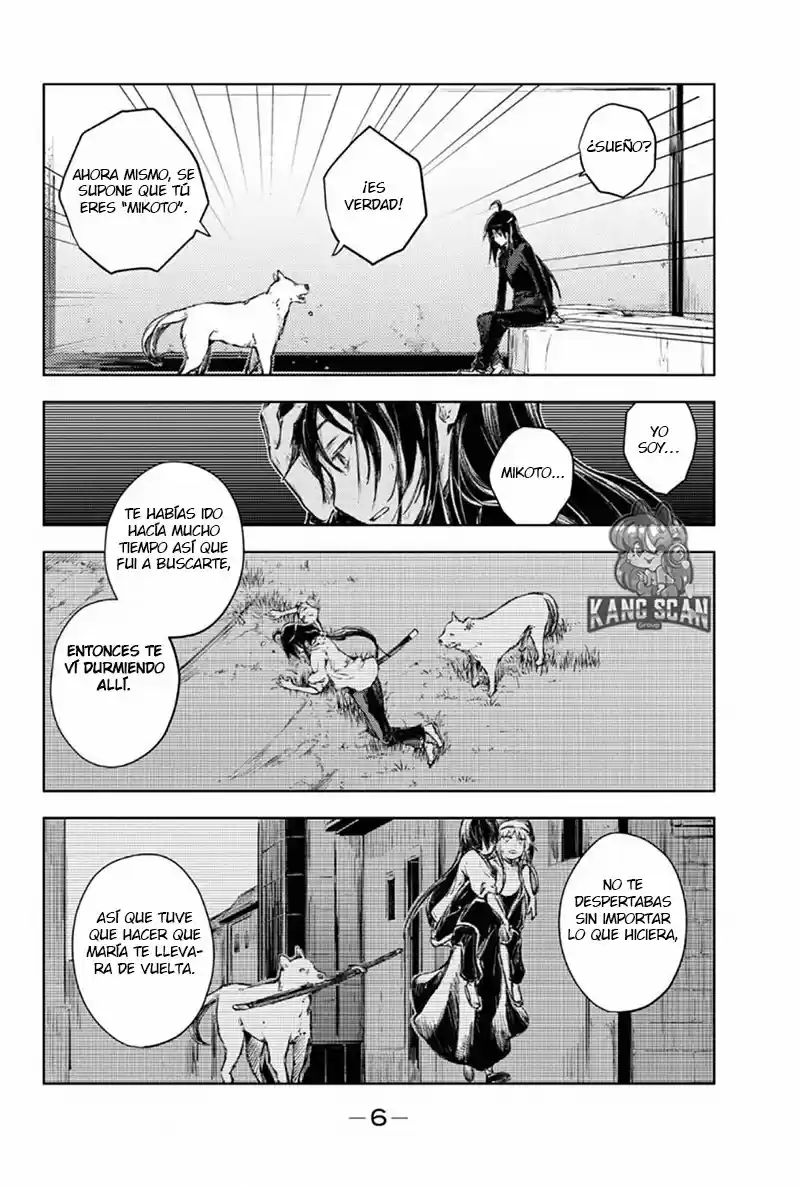 Peach Boy Riverside - Capítulo 24 - Página 5 - LectorTMOo