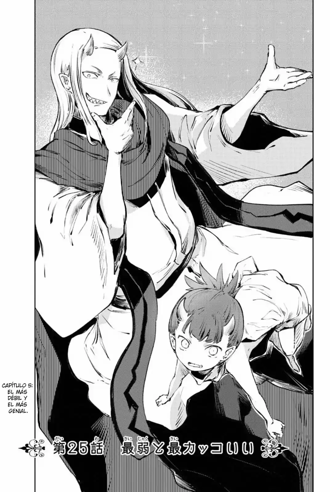 Peach Boy Riverside - Capítulo 25 - Página 11 - LectorTMOo