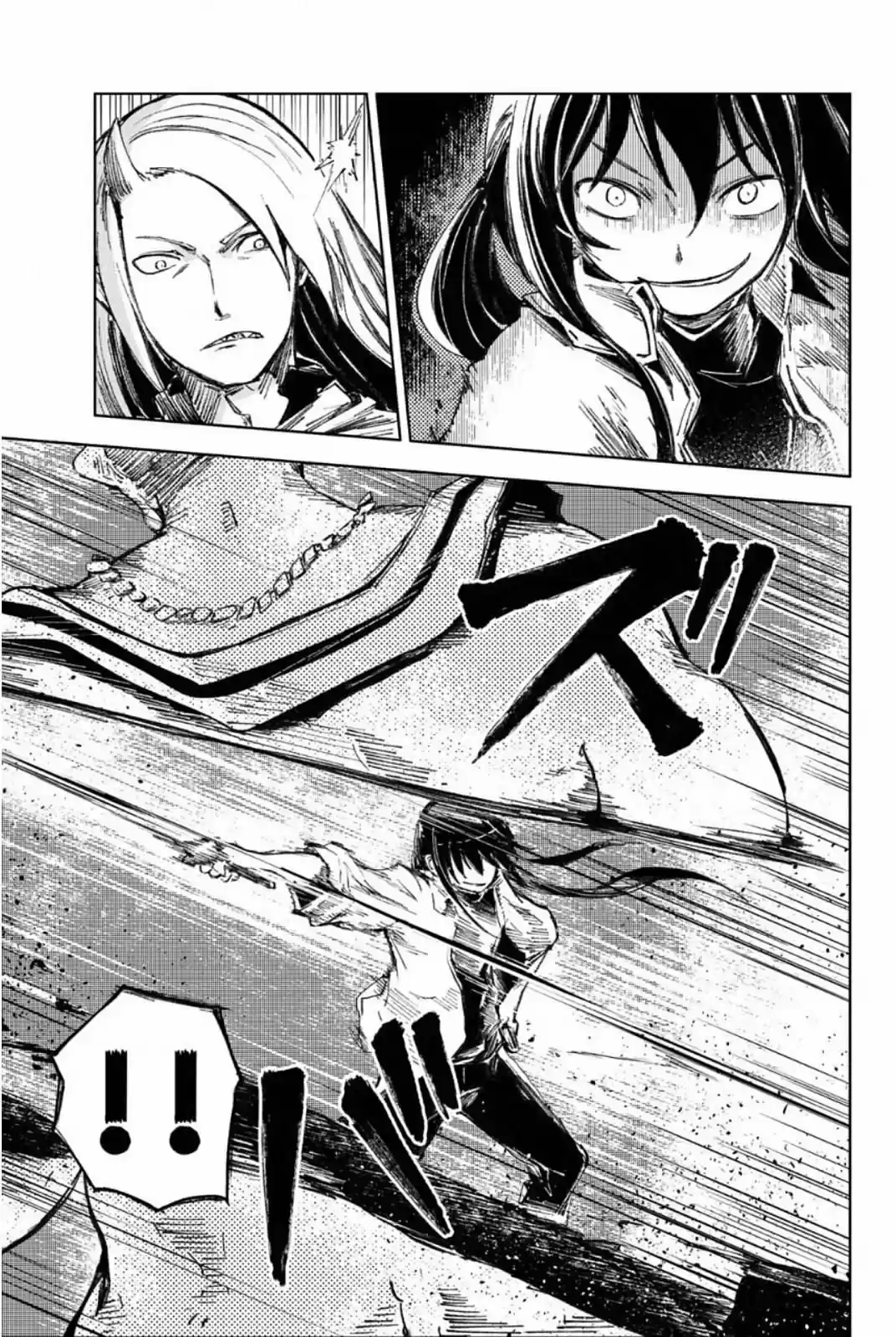 Peach Boy Riverside - Capítulo 26 - Página 13 - LectorTMOo
