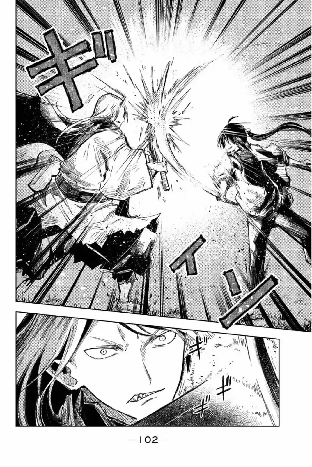 Peach Boy Riverside - Capítulo 26 - Página 16 - LectorTMOo