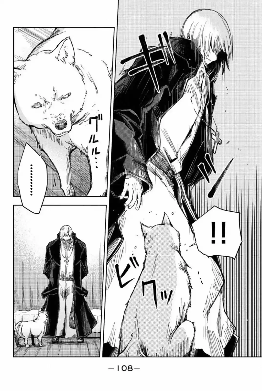 Peach Boy Riverside - Capítulo 26 - Página 23 - LectorTMOo