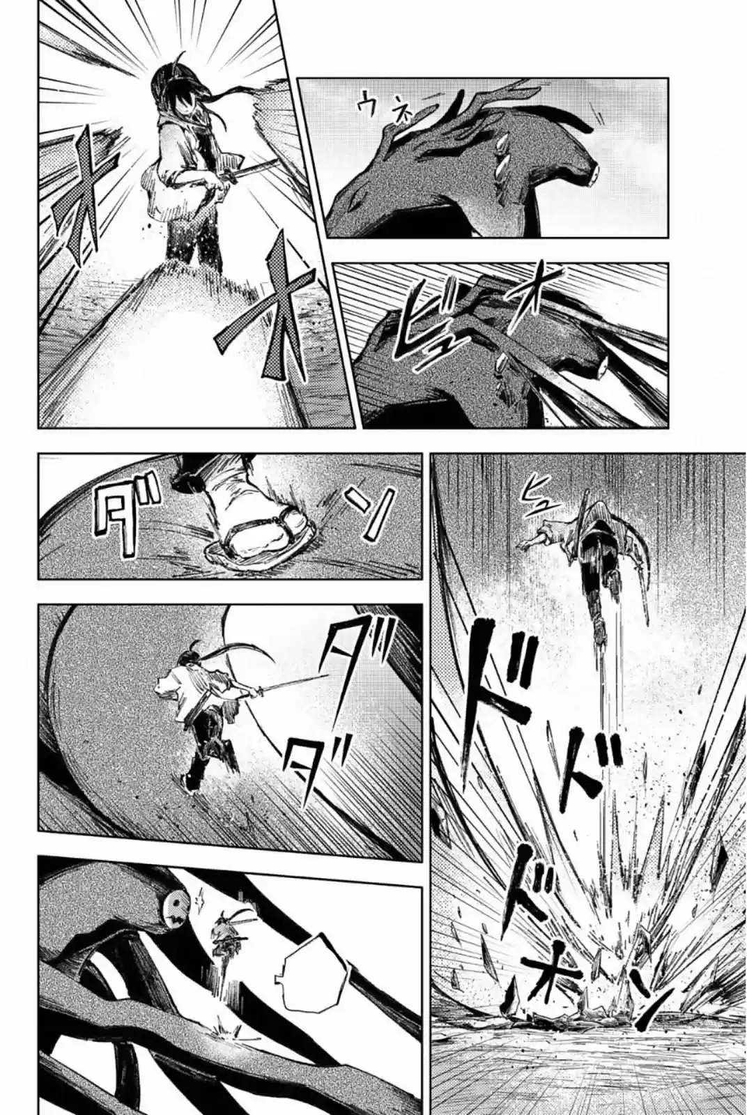 Peach Boy Riverside - Capítulo 26 - Página 37 - LectorTMOo
