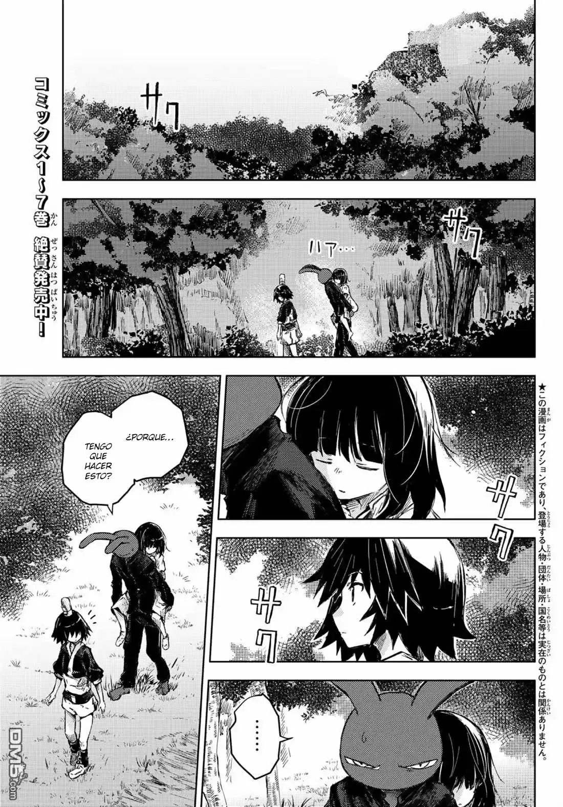 Peach Boy Riverside - Capítulo 31 - Página 3 - LectorTMOo